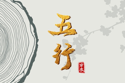 黄历择吉|择吉日大全|择吉老皇历